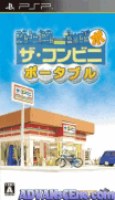 便利商店 攜帶版 V1 [簡]-Conveni Portable, The [CHS]