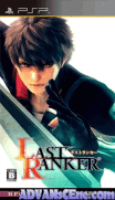 最後的戰士-Last Ranker