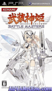 武裝神姬-戰鬥大師-Busou Shinki-Battle Masters