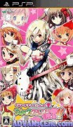 HELLO KITTY 打磚塊 123！！ [簡]-Hello Kitty to Issho! Block Crash 123!! [CHS]