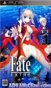 命運之夜 最初的開始-Fate Extra