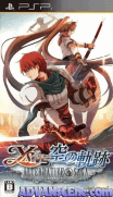 伊蘇 vs. 空之軌跡 另類傳奇 [簡]-Ys vs. Sora no Kiseki-Alternative Saga [CHS]