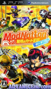 摩登大賽車 PSP-ModNation Mugen no Kart Oukoku