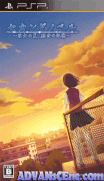 第二物語-少女的夏天與15分鐘的記憶-Second Novel-Kanojo no Natsu-15-Bun no Kioku