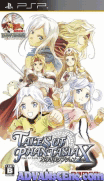 時空幻境-幻想傳奇 變裝迷宮 X-Tales of Phantasia-Narikiri Dungeon X