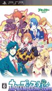 歌之王子殿下(v2)-Uta no-Prince-Sama (v2)