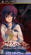 屍骸派對 血腥籠罩之恐怖再現 [簡]-Corpse Party-Blood Covered-Repeated Fear[CHS]