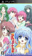 家族計劃-Kazoku Keikaku