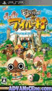 魔物獵人日記 暖呼呼艾路村 [簡]-MonHun Nikki-Poka Poka Ailu Mura [CHS]