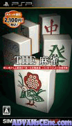 SIMPLE2000 系列 攜帶版 Vol.1 麻將 圖片漢化版 [簡]-Simple 2000 Series Portable Vol.1-The Mahjong [CHS]
