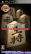 廉價2000系列Vol.2-將棋-Simple 2000 Series Portable Vol.2-The Shougi