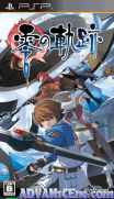 英雄傳說VII 零之軌跡 官方中文導入[簡]-Eiyuu Densetsu-Zero no Kiseki [CHS]