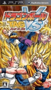 龍珠TagVS-Dragon Ball Tag VS