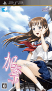 加奈妹妹-Kana-Imouto