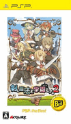 劍與魔法與學園2(廉價版)-Ken to Mahou to Gakuen Mono 2 (PSP the Best)