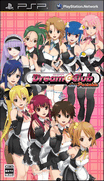 夢幻俱樂部 攜帶版-Dream C Club Portable