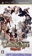 皇家騎士團-命運之輪 典藏版 [簡]-Tactics Ogre-Unmei no Wa collection Ver [CHS]