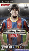 世界足球 勝利十一人 2011-World Soccer Winning Eleven 2011