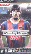 世界足球 勝利十一人 2011 [繁]-World Soccer Winning Eleven 2011 [CHT]