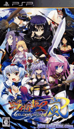 戰極姬2 嵐-百華 如戰亂辰風-Sengoku Hime 2 Arashi-Hyakubana Senran Tatsukaze no Gotoku