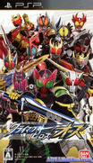 假面騎士 巔峰英雄OOO-Kamen Rider Climax Heroes OOO