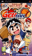 出發!源先生-夕陽下的大工物語-Gensan
