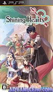 光明之心-Shining Hearts