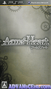 武裝之心-Arms' Heart