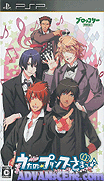歌之王子殿下-絕妙的詠歎調-Uta no Prince-Sama-Amazing Aria