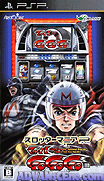 角子機勝負師P-馬赫GoGoGo3-Slotter Mania P-Mach Go Go Go III