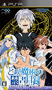 魔法禁書目錄 [簡]-Toaru Majutsu no Index [CHS]