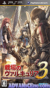 戰場的女武神3-Senjou no Valkyria 3