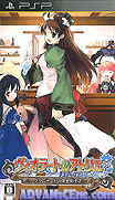 薇歐蕾特的工作室 格拉姆納特的煉金術士2-Viorate no Atelier Gramnad no Renkinjutsushi 2