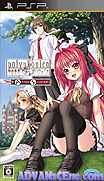 神曲奏界-放課後-Shinkyoku Soukai Polyphonica-After School