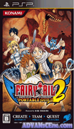 妖精的尾巴-攜帶公會2-Fairy Tail-Portable Guild 2