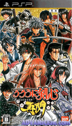 浪客劍心-再閃-Rurouni Kenshin-Meiji Kenkaku Romantan Saisen
