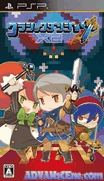 經典迷宮X2-Classic Dungeon X2
