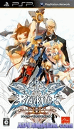 蒼翼默示錄 連續變幻 2-BlazBlue-Continuum Shift II