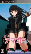 聖誕之吻 加強版 v2.0 [簡]-Amagami v2.0 [CHS]