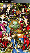梅花國的愛麗絲-美妙奇跡世界-Clover no Kuni no Alice-Wonderful Wonder World