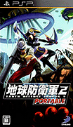 地球防衛軍2 攜帶版-Earth Defense Forces 2 Portable