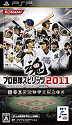 職業棒球之魂 2011-Pro Yakyuu Spirits 2011