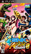 SNK經典街機遊戲合集0-SNK Arcade Classics 0