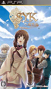 S.Y.K-蓮笑傳 攜帶版-S.Y.K-Renshouden Portable