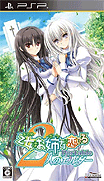 少女愛上姐姐-2人的ELDER 攜帶版(UMD Disc 1)-Otome wa Oanesama ni Koi Shiteru Portable-2-Jin no Elder (UMD Disc 1)