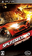 爭分奪秒-極速-Split Second