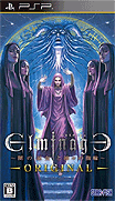 冬宮Original-暗之巫女與眾神的戒指-Elminage Original-Majo to Megami to Kamigami no Yubiwa