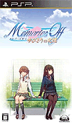 秋之回憶7 打勾勾的記憶 [繁]-Memories Off-Yubikiri no Kioku [CHT]