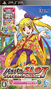 柏青嫂天堂 超級海物語IN沖繩-PachiPara Slot-Pachi-Slot Super Umi Monogatari in Okinawa