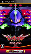 激熱!柏青哥遊戲之魂Vol.1 CR福音戰士-真實之翼-Gekiatsu!! Pachi Game Tamashi Vol. 1-CR Evangelion-Shinjitsu no Tsubasa